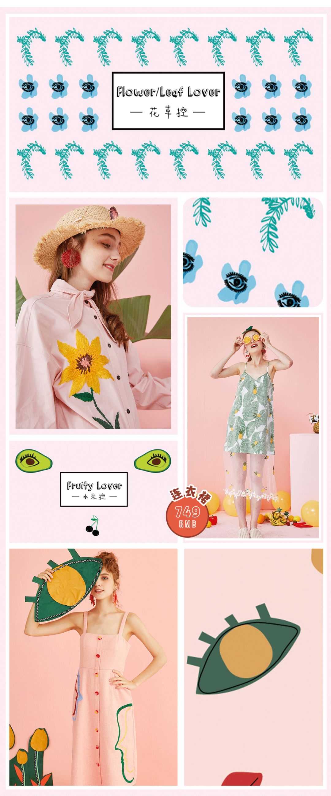 最推荐的9家淘宝网红女装店集合,淘宝做得好的原创女装店