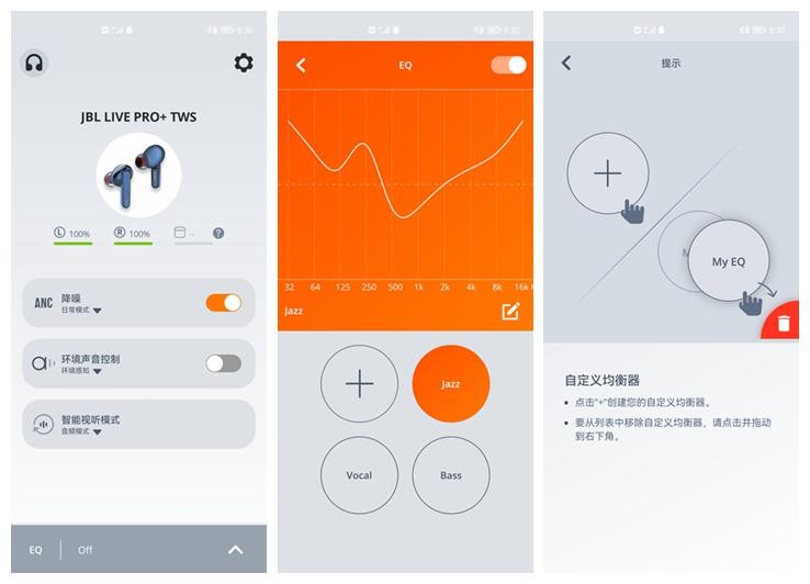 jbl蓝牙耳机降噪效果测评,jbl触屏耳机降噪测评