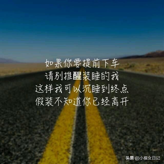 模特书籍 | 读到天荒地老，是不是也算路过你的世界