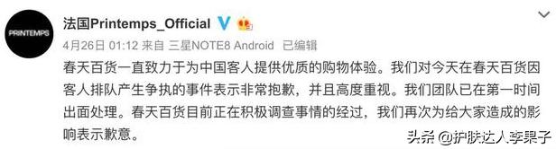 奢侈品品牌辱华事件反思报告,奢侈品牌被辱华