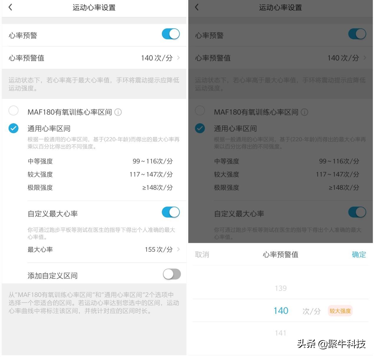 心率测量仪手环,心率监测器手环测评