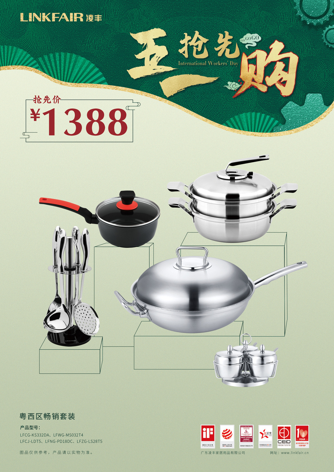 城市风景舌尖上的美食,吃货美食记忆