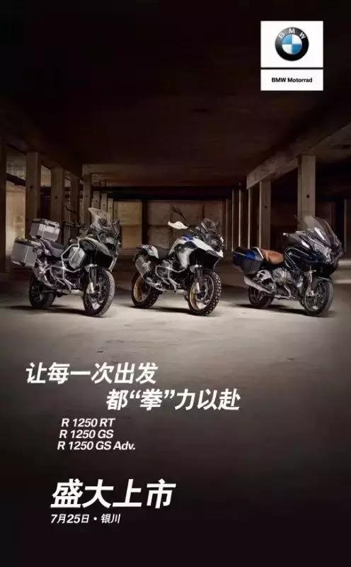 宝马水鸟r1250gsadv百公里加速,宝马水鸟r1250gsadventure碳纤版