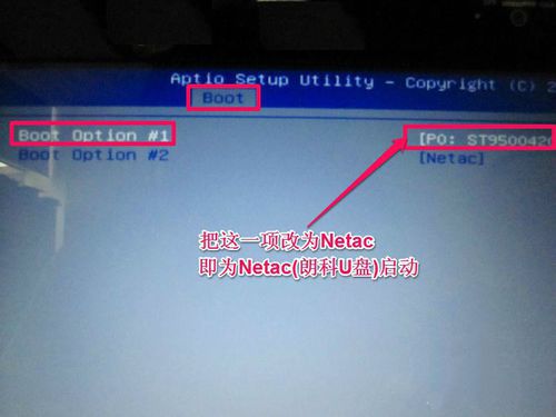 荣耀电脑magicbook装机bios设置,电脑首次装机怎么刷bios