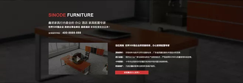 佛山市鑫诺家具车间,佛山市鑫诺家具有限公司电话多少