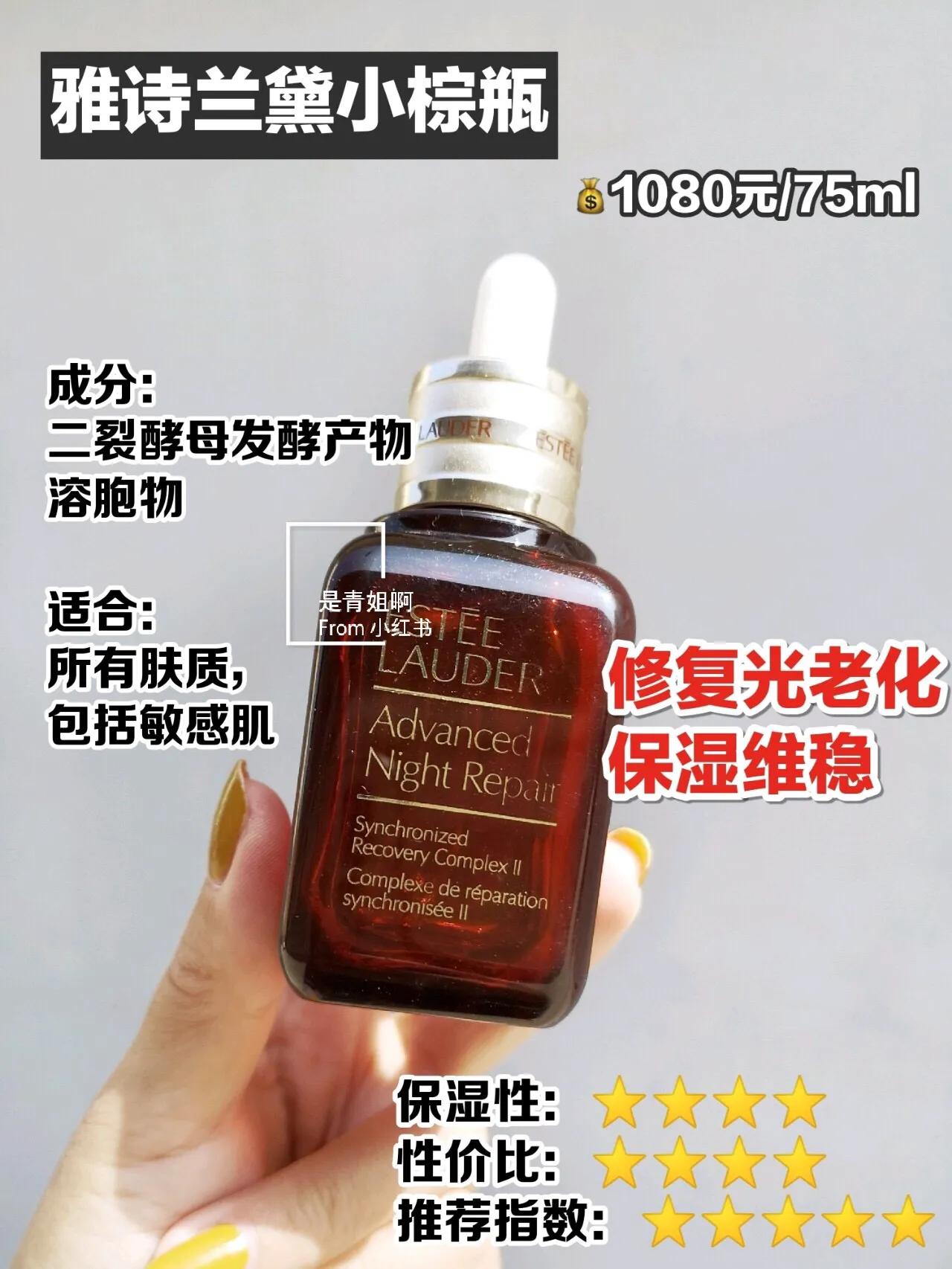 抗初老精华排行榜,抗初老的精华怎么选