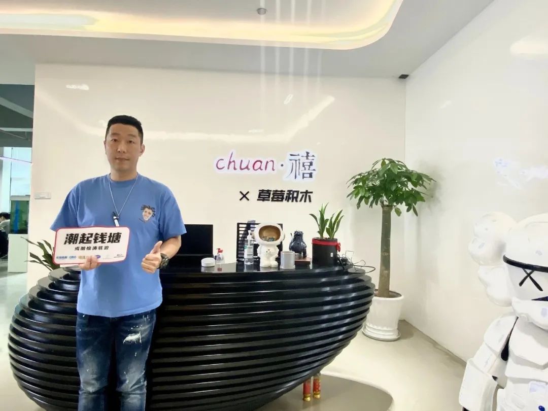 杭州传禧重大转型，国货代理能否消解运营商隐忧？|潮起钱塘⑤