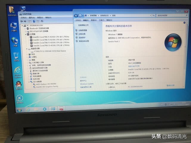 准备免费给驾校教练修电脑，最后雷锋没有当成，意外的收获太大！