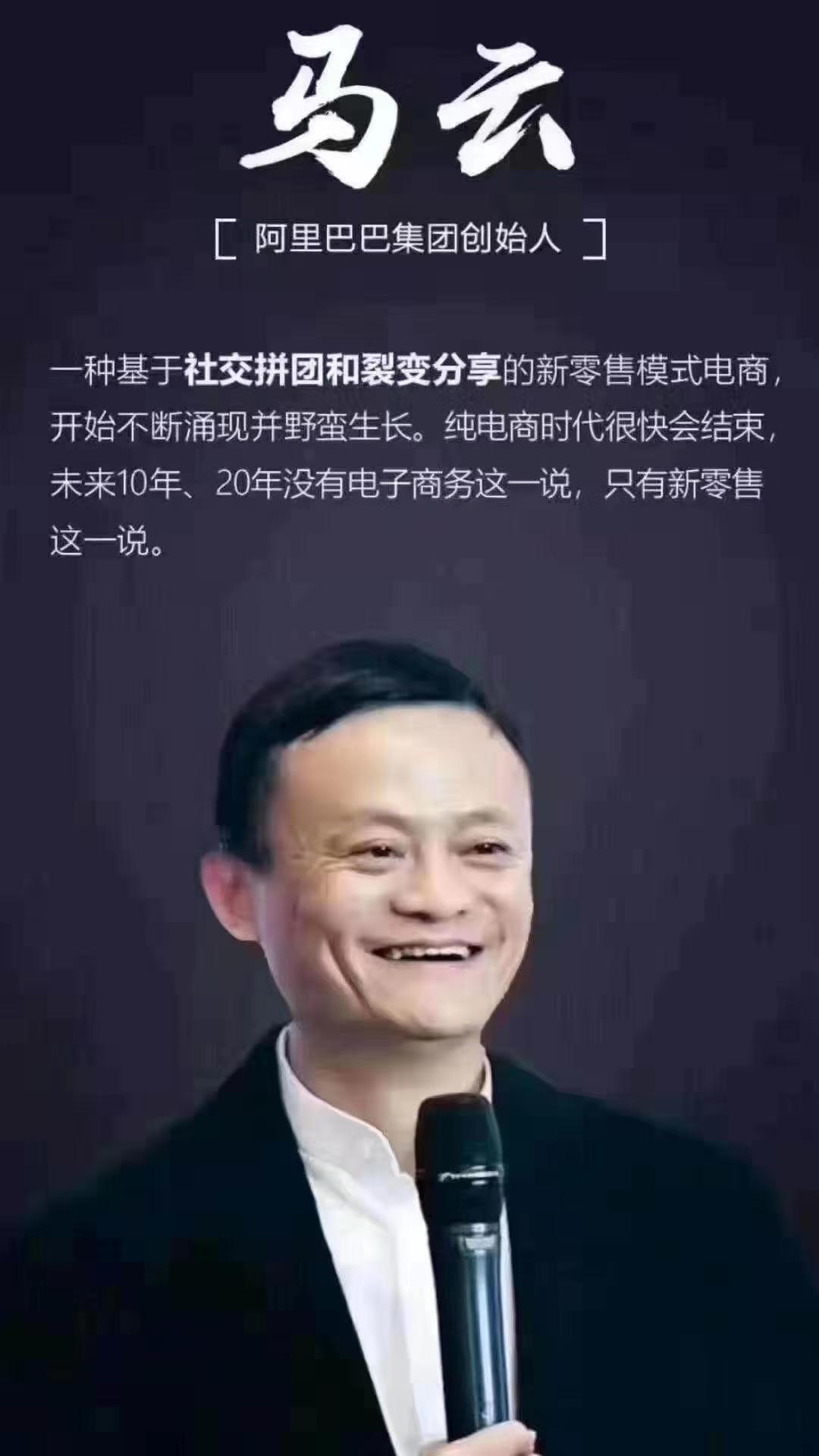 阿里巴巴推淘小铺的目的,电商巨头阿里推出新平台淘小铺