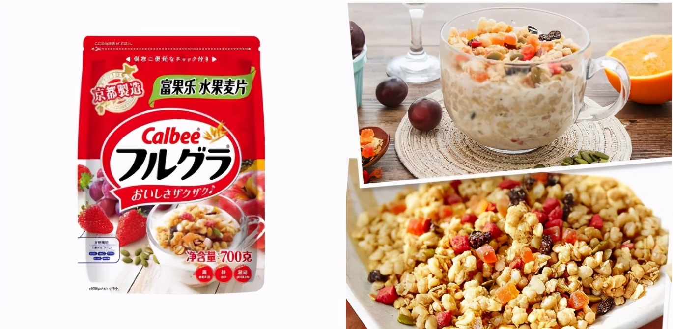 钟楚曦代言的零食,钟楚曦王霏霏西服撞衫