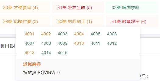 商标10大查询app软件,商标查询软件推荐