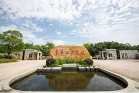 广州华商职业学院专科排名,广州华商职业学院2023录取最高分