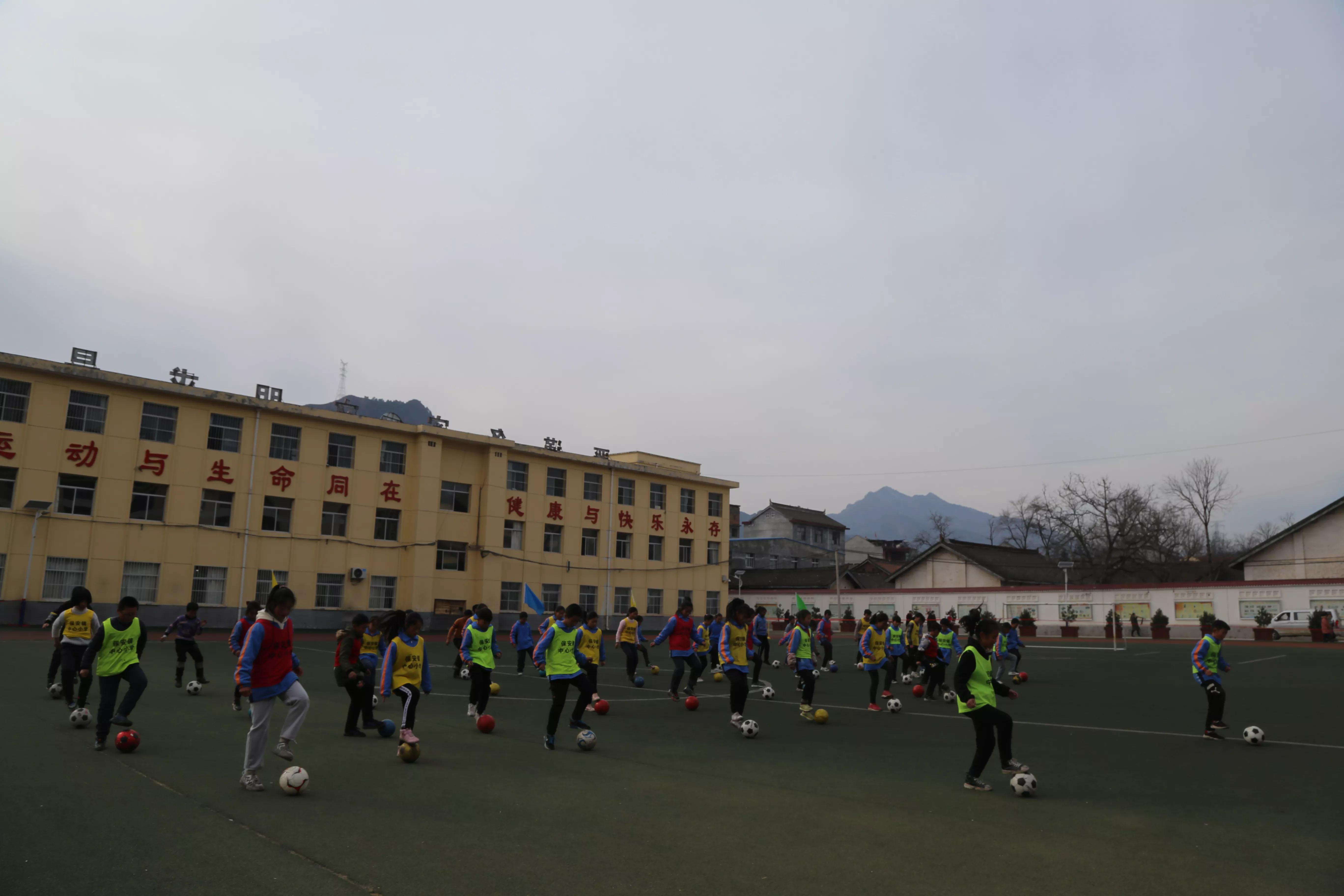 保安镇小学元旦汇演,保安镇小学趣味运动会