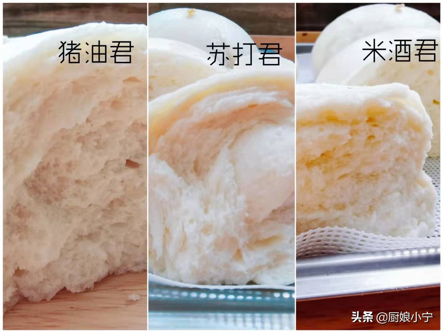 冬季发面馒头不硬的方法,发面馒头蒸熟不塌陷的秘诀