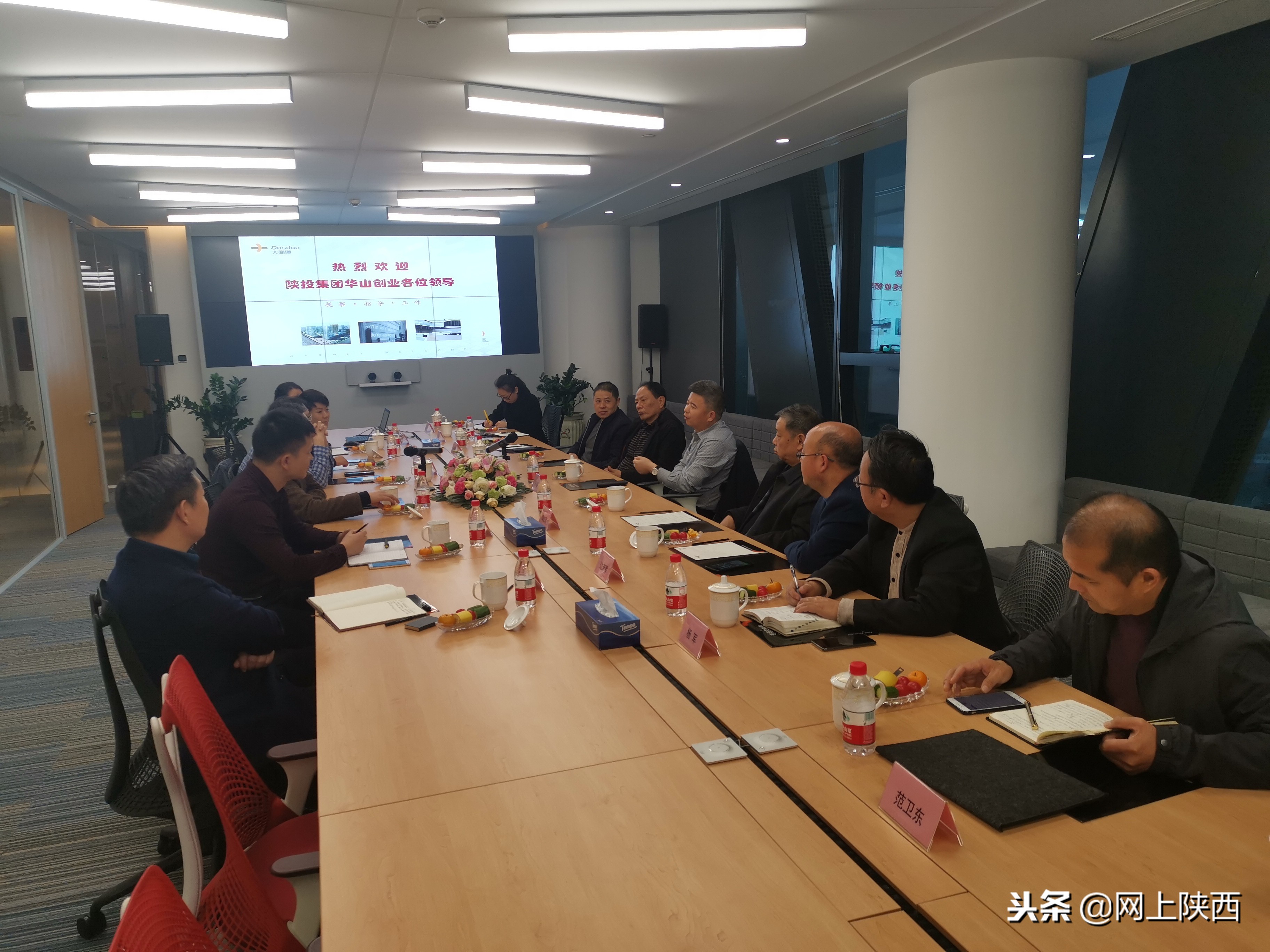 华山创业,陕西华山创业总经理