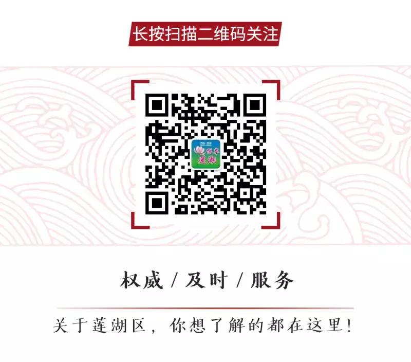 2020莲湖区学校改造计划,莲湖区改扩建哪两所学校