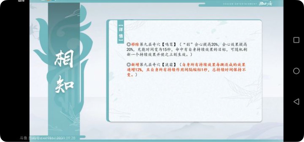 剑网3北天药宗100级小橙武,剑网三北天药宗强度排行