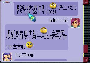 梦幻西游跑宠环要变异怎么办,梦幻西游宠物环要变异怎么办