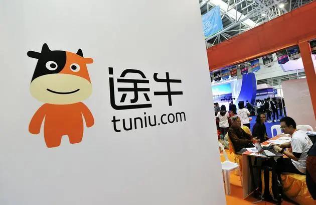 途牛破产清算原因,途牛上市时间