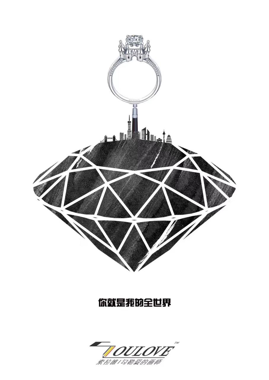 Skr!上千件品牌珠宝齐打折!汕头群光汇这个假期耀定你了!