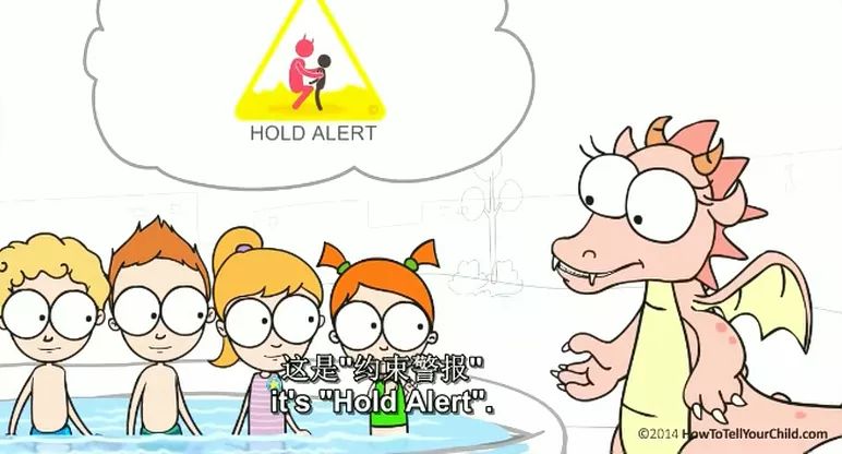 启蒙教育孩子的真性情,儿童对性知识的启蒙认知