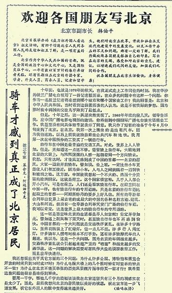 永久自行车二八大杠专卖,二八凤凰自行车价格一览表