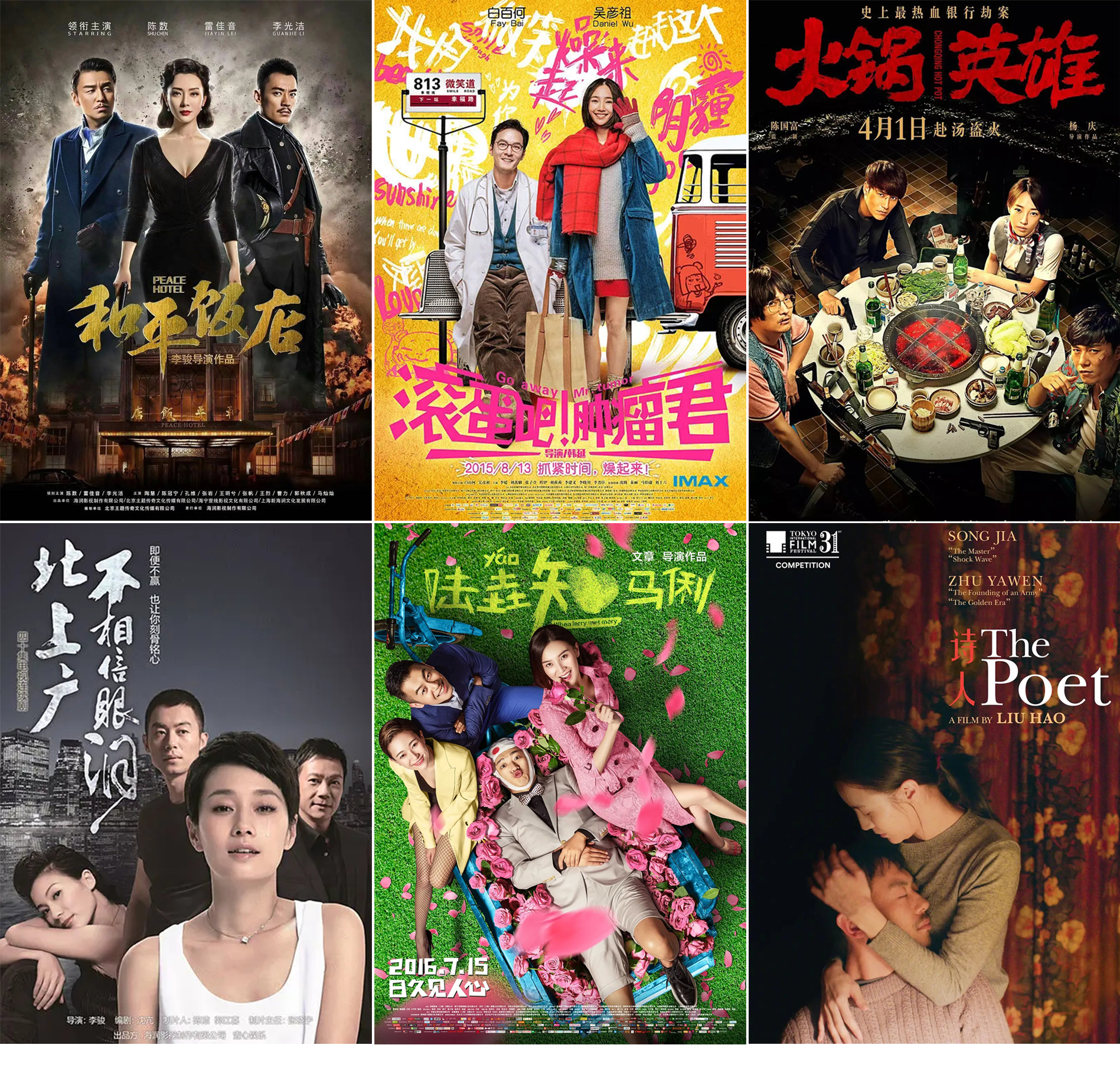 推荐电影制片人培训班,影视出品人制片人培训班