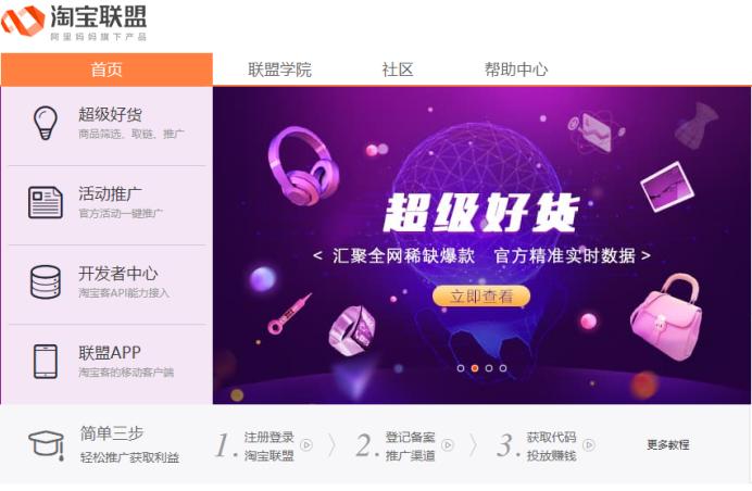 cps推广分成什么意思,cps和广告结算是什么意思