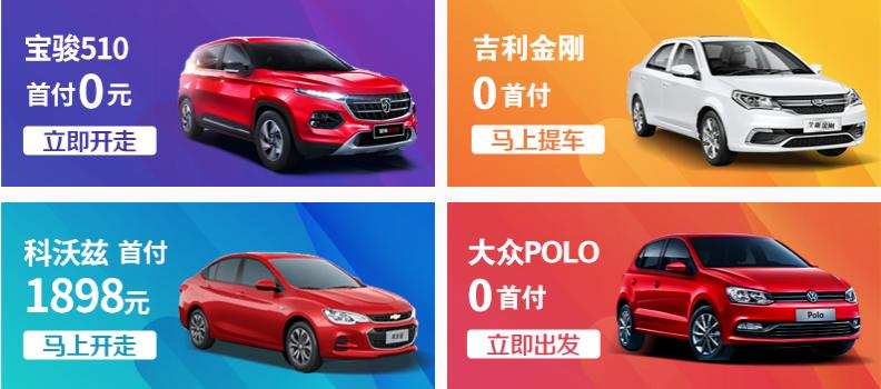 捷信有逾期可以贷款买车吗,捷信逾期还款正确处理方法