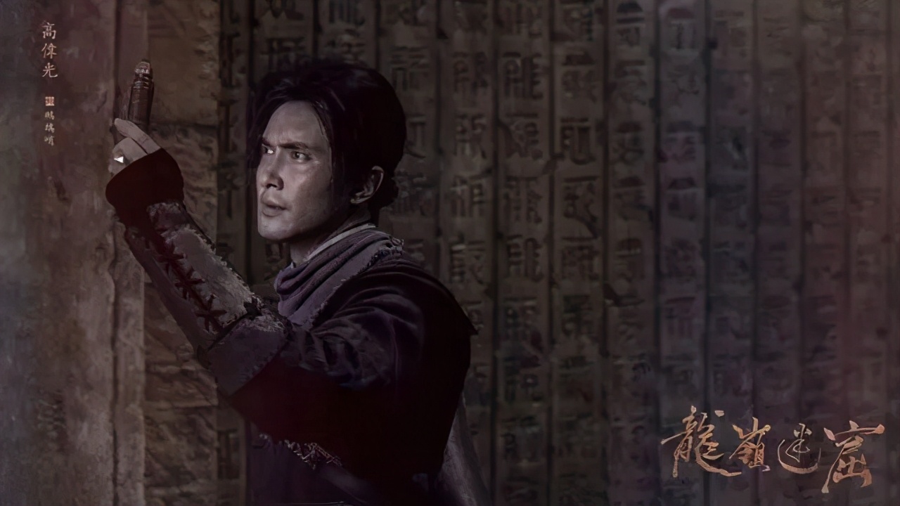 高伟光可塑性,高伟光眼神绅士格调