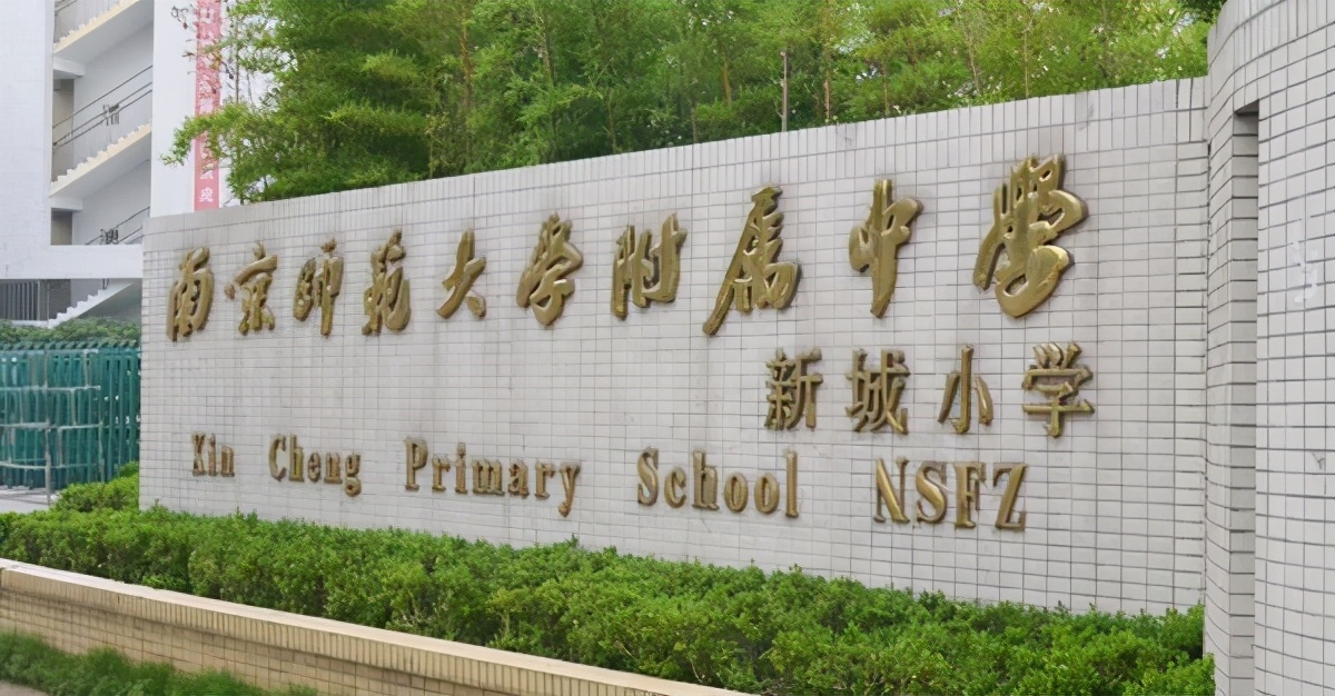 除了鼓楼，南京这里的家长最鸡血