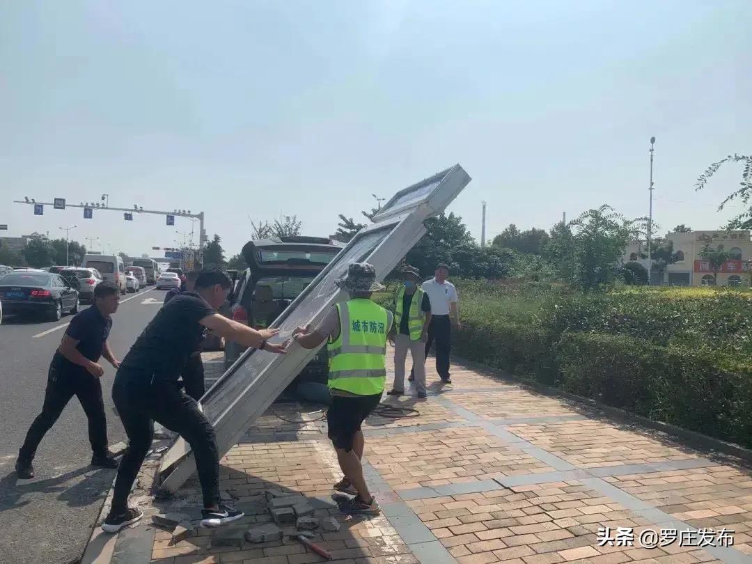 罗庄新闻决战创城,罗庄最新创城新闻