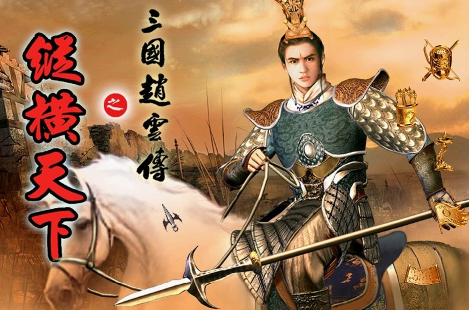 盘点几款冷门的国产单机佳作,玩过这些的年纪应该都不小了