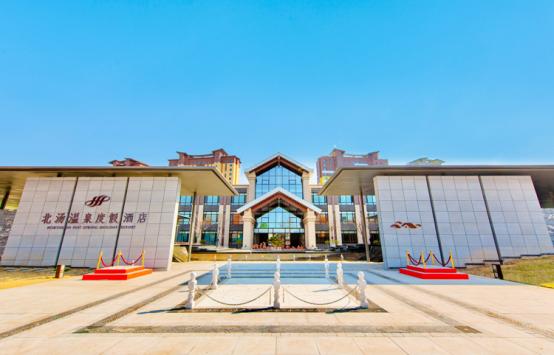 沈阳家庭式温泉,沈阳朋友聚会吃饭地方推荐