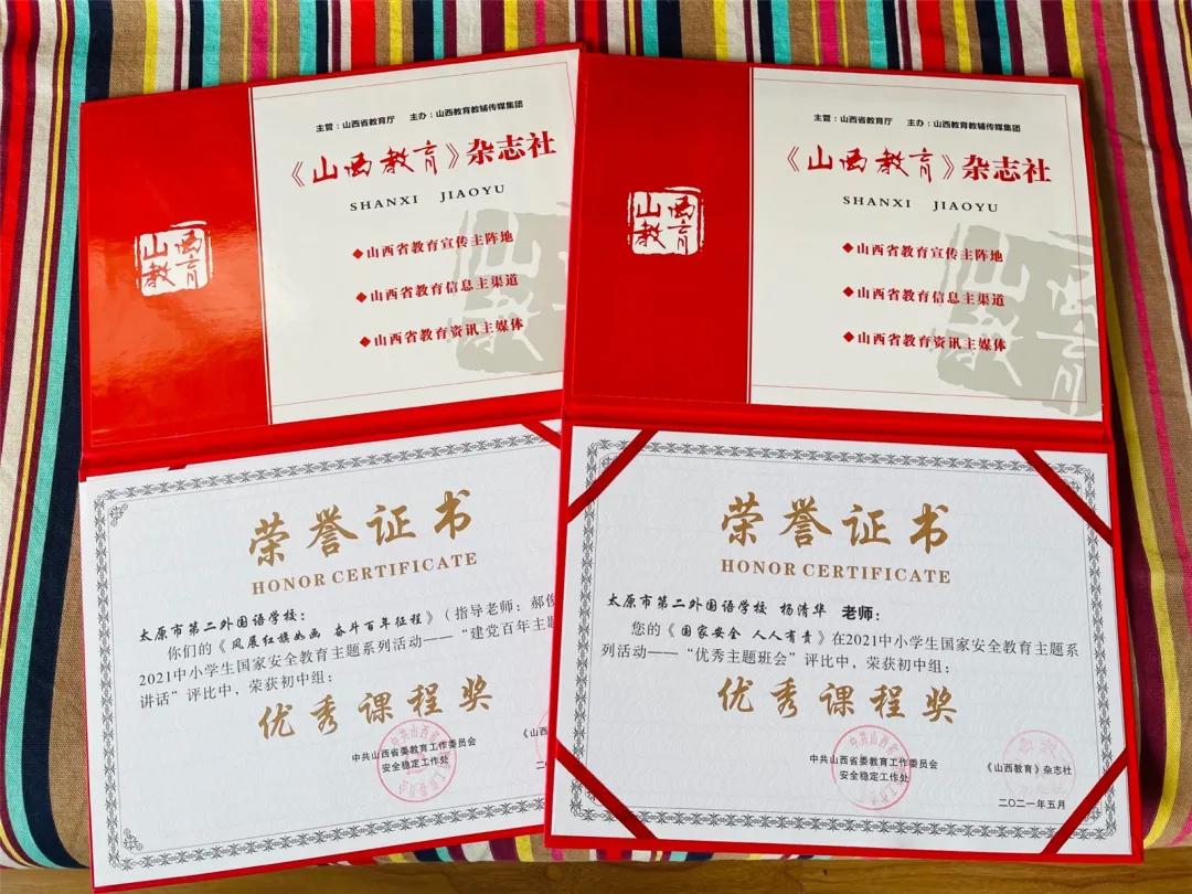 太原第二外国语学校教学质量,太原市第二外国语学校学生