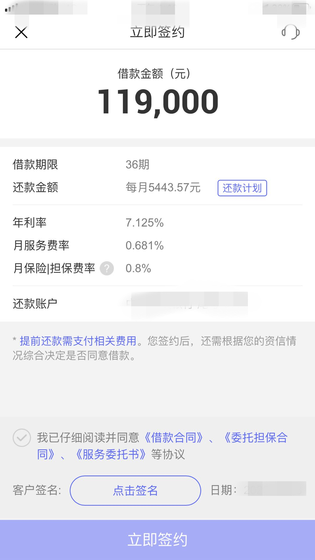 你所不知道的盈利模式,平安普惠你不知道的那些事