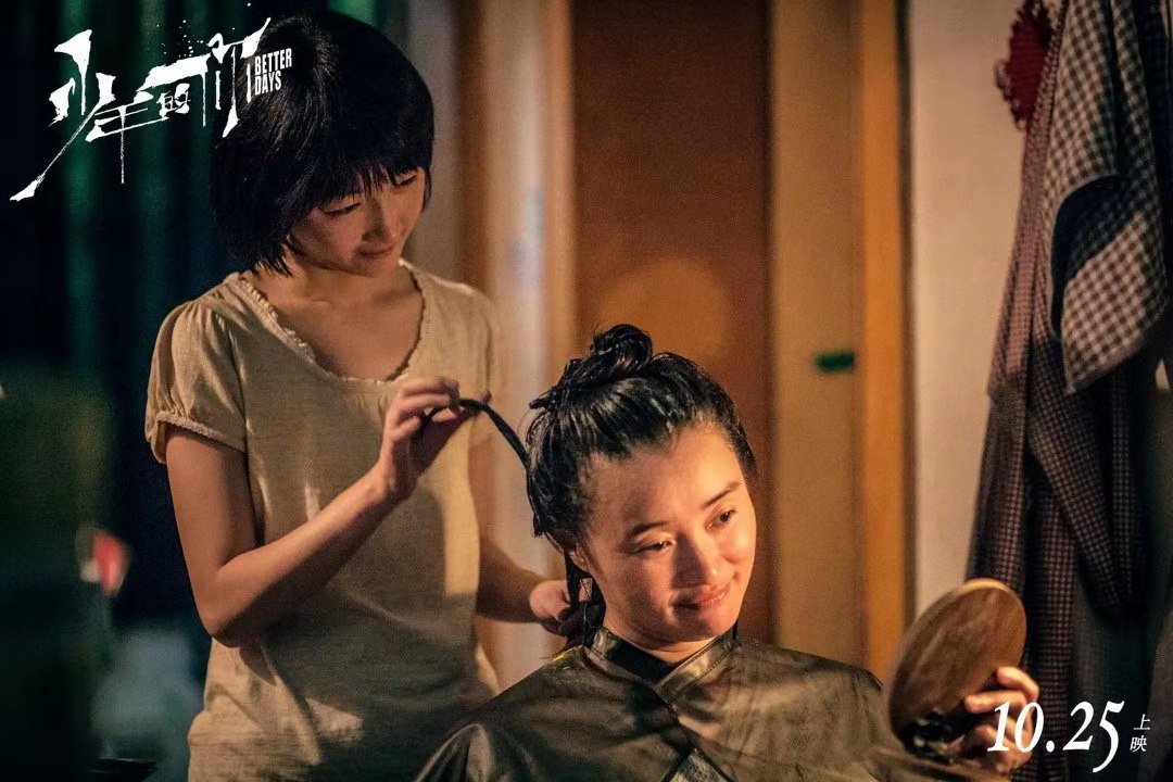 不同年龄段家长的理解能力,父母和孩子间认知总是要有差异的