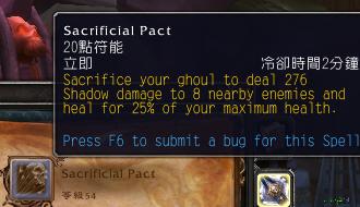 魔兽9.0暗影国度邪dk天赋,暗影国度9.2冰dk湮灭流