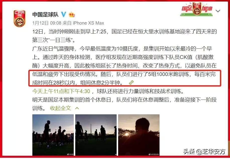 国足最猛进攻,国足最狠的一次视频