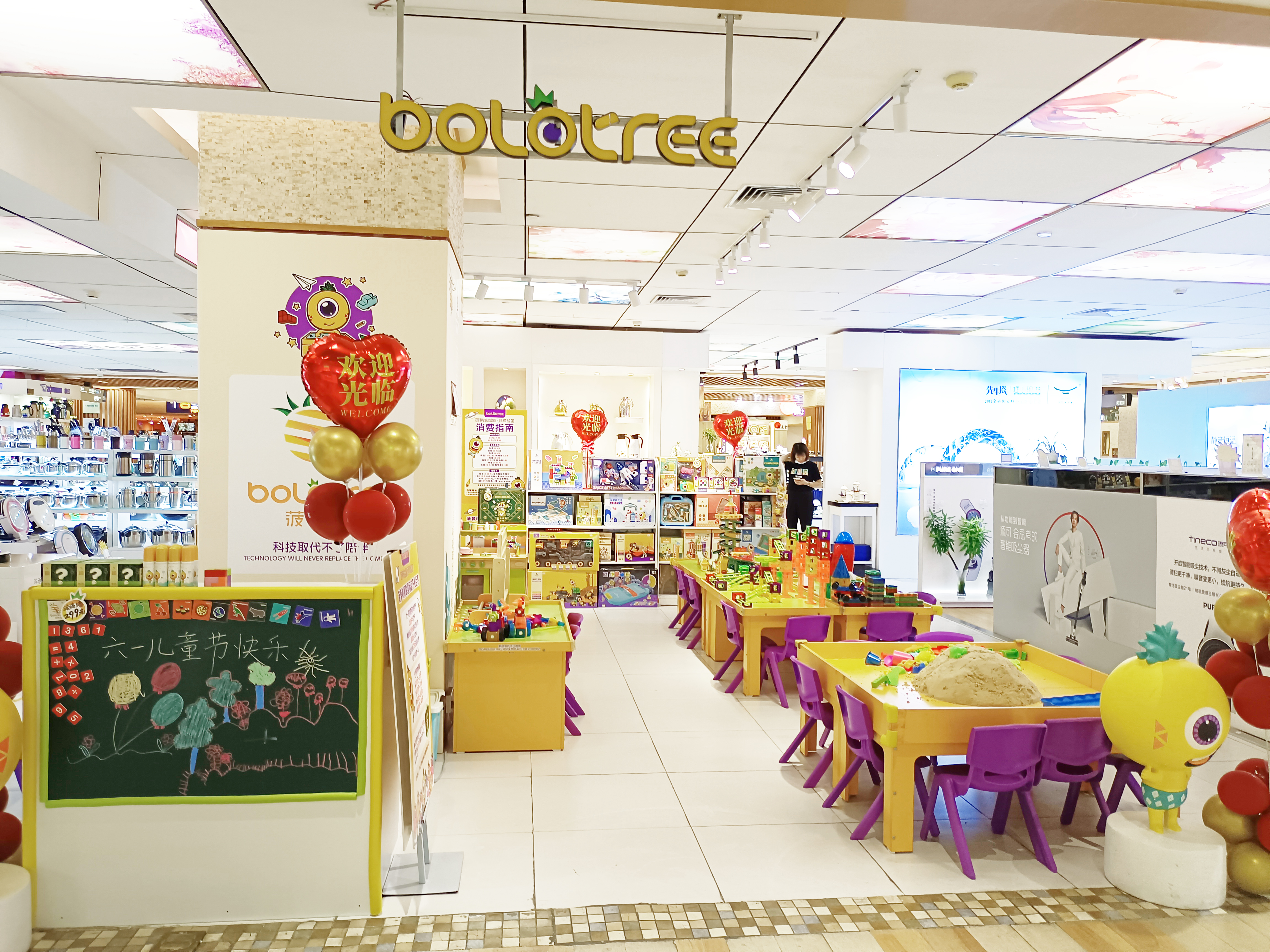 怎样加盟菠萝树玩具体验店,菠萝树儿童益智体验馆加盟挣钱吗