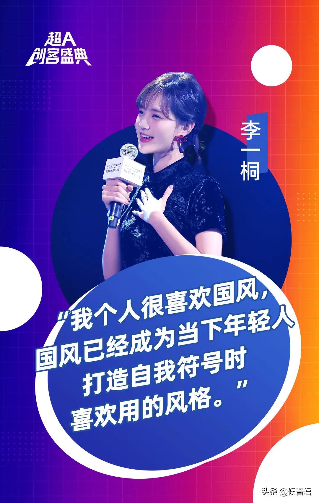 轻松创业，玩转生活——安利超A创客盛典回顾