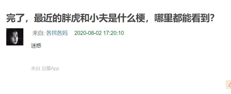 哆啦a梦教程钩针挂件,大力按摩解压