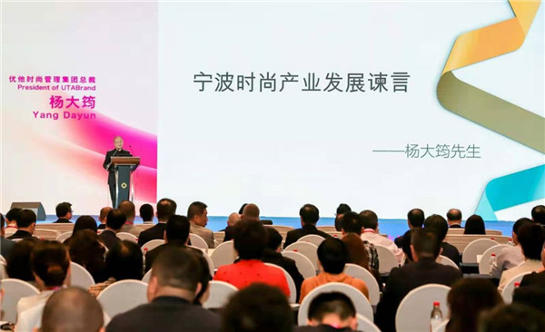 宁波服装时尚产业发展经验,宁波服装产业现新格局