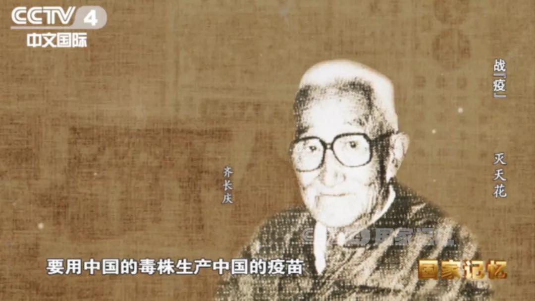 中国彻底消灭的疾病,用什么消灭新型病毒