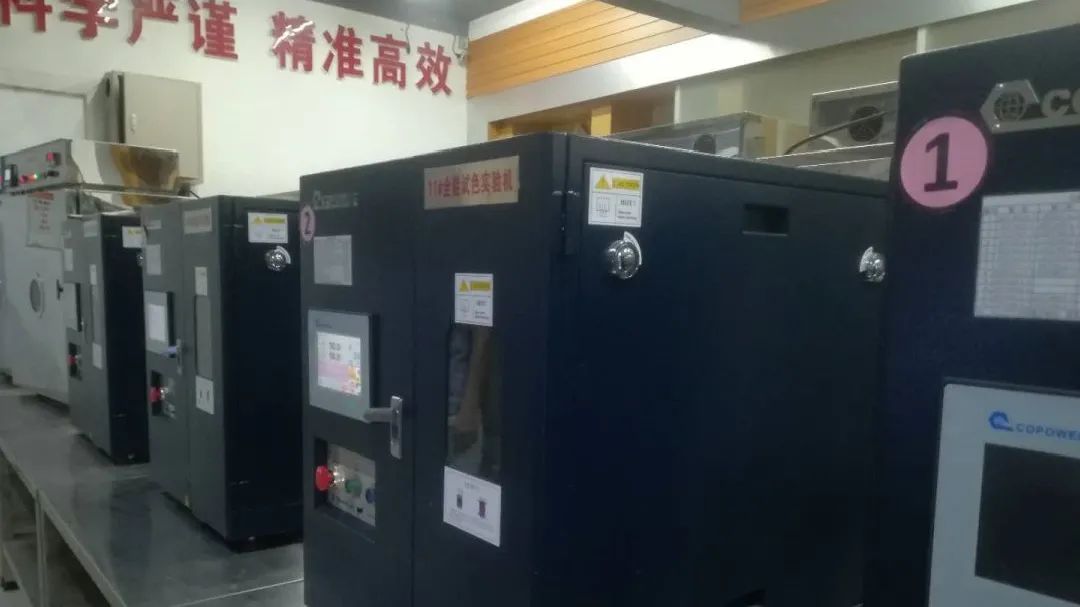 染色强度为弱,染色牢度