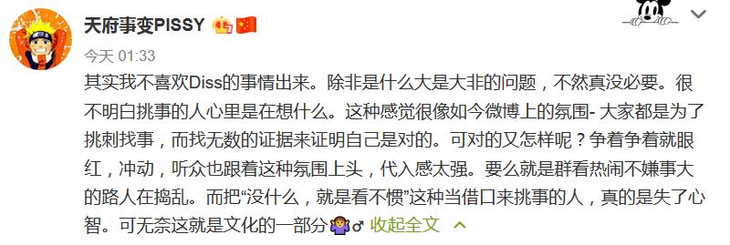 黄昭diss姜云升,黄昭diss