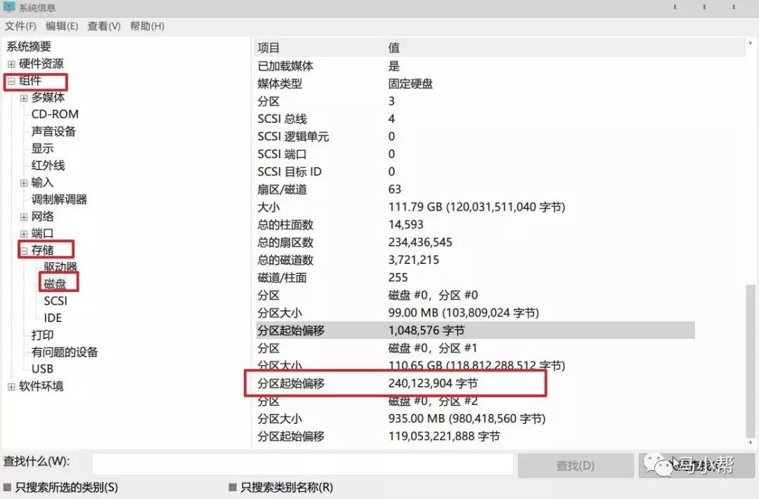 新装的m.2固态硬盘需要做4k对齐吗,固态硬盘4k对齐2048和4096区别