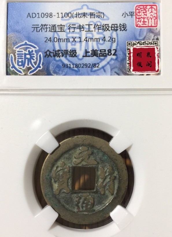 宋母都包括什么母呢,宋母真实身份