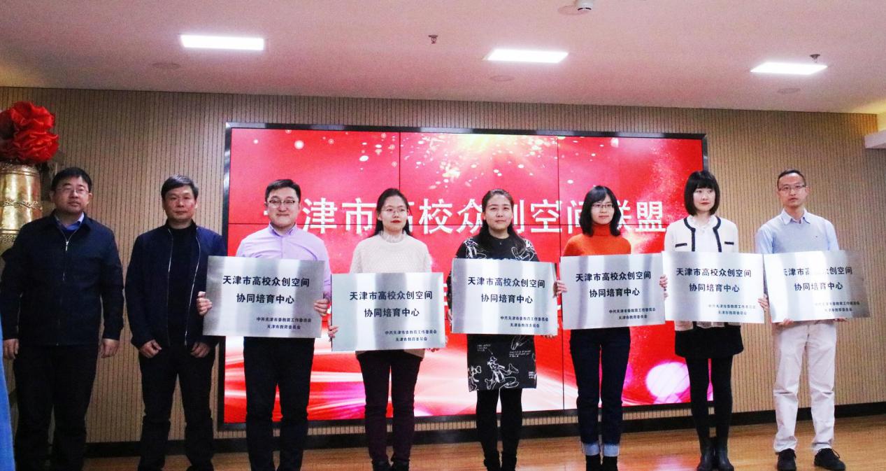 天津市最有实力重点大学,天津最厉害的一本大学