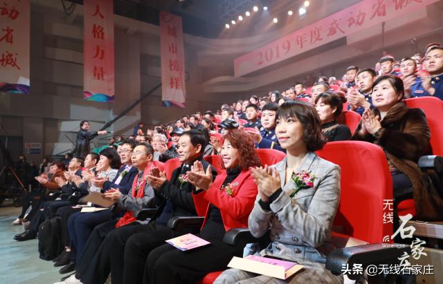 2021年度感动省城十大人物评选,2019感动省城十大人物评选